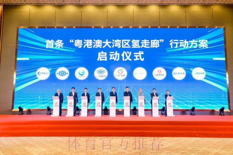 广东积极推动“四方协议”落地 共建粤港澳体育湾区 广东积极推动“四方协议”落地 共建粤港澳体育湾区